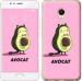 Чехол Avocat для Meizu M5s