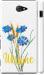 Чехол Ukraine v2 для Sony Xperia M2 D2305