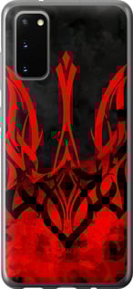 Чохол Герб України v2 на Samsung Galaxy S20