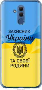 

Чехол Защитник для Huawei Mate 20 Lite 1271405
