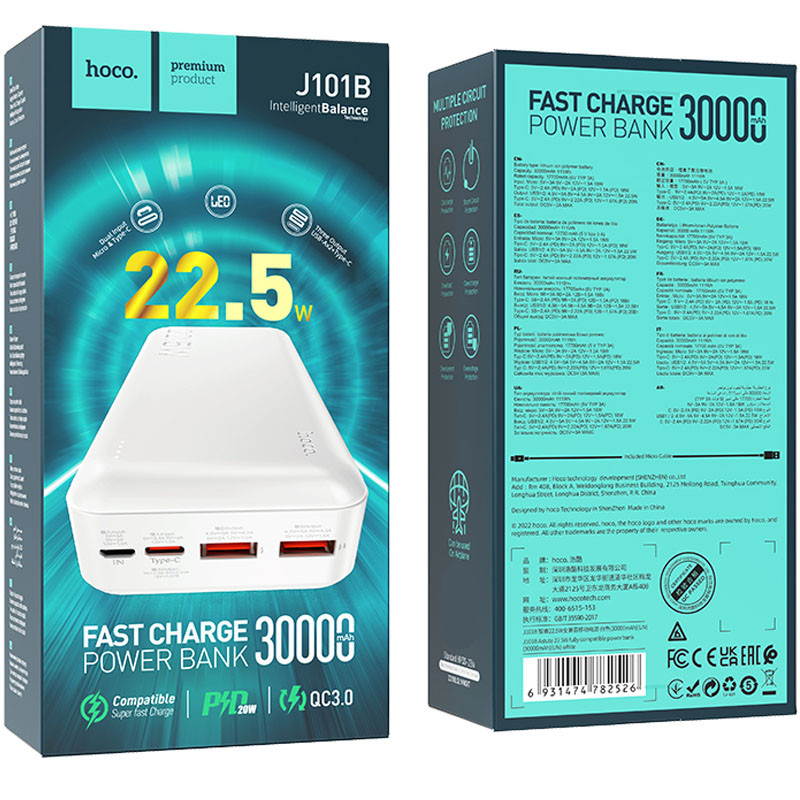 Портативний зарядний пристрій Power Bank Hoco J101B Astute PD20W+22.5W 30000 mAh (Білий) в магазині vchehle.ua