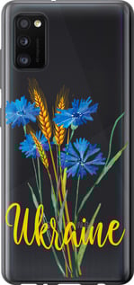 Чехол Ukraine v2 для Samsung Galaxy A41 A415F