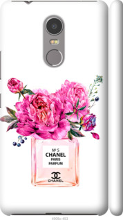 

Чохол Chanel на Lenovo K6 Note 988192