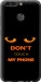 Чехол Don't touch the phone для Huawei Honor V9 / Honor 8 Pro