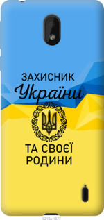 

Чехол Защитник для Nokia 1 Plus 1271606