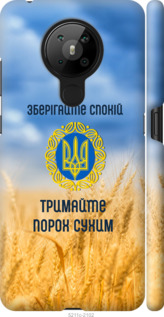 

Чехол Спокойствие v2 для Nokia 5.3 1272378