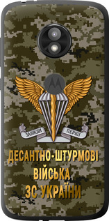 Чехол ДШВ ЗСУ для Motorola Moto E5 Play