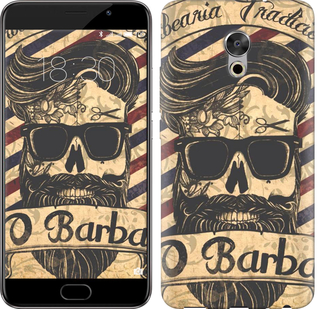 

Чехол Barber Shop для Meizu Pro 6 Plus 439017