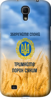 

Чехол Спокойствие v2 для Samsung Galaxy Mega 6.3 i9200 1271844