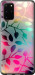 Чохол Листя на Samsung Galaxy S20 Plus