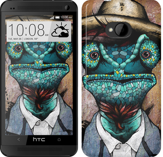 

Чохол Хамелеон в розшуку на HTC U11 Life 598240
