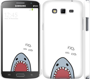 

Чохол Акула на Samsung Galaxy Grand 2 G7102 901025