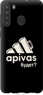 

Чехол А пивас для Samsung Galaxy A21 917817