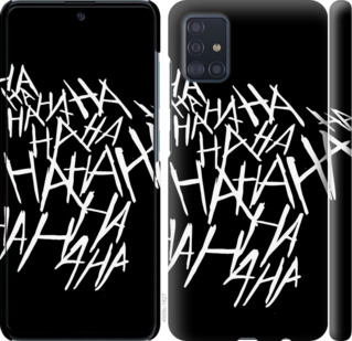 

Чохол joker hahaha на Samsung Galaxy A51 2020 A515F 875659