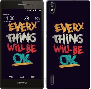 

Чохол Все буде добре на Huawei Ascend P7 300518