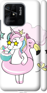 

Чохол Crown Unicorn на Xiaomi Redmi 10C 1396227