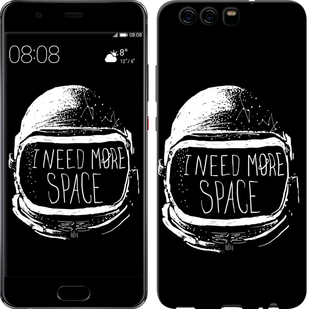 

Чехол I need more space для Huawei P10 362061