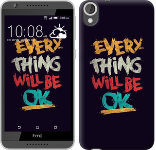 

Чехол Все будет хорошо для HTC Desire 820 300342