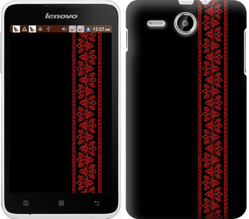 

Чехол Вышиванка 53 для Lenovo A529 131918