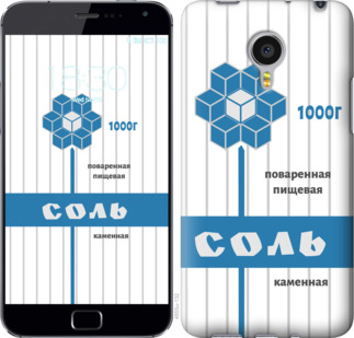 

Чехол Соль для Meizu MX4 PRO 898969