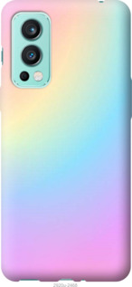 Чехол Радуга 2 для OnePlus Nord 2