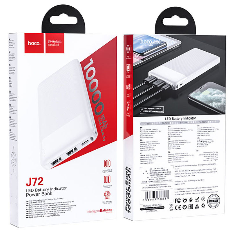 Купить Портативное ЗУ Power Bank Hoco J72 10000 mAh (Белый) на vchehle.ua