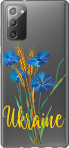 Чехол Ukraine v2 для Samsung Galaxy Note 20