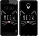 Чехол Kitty для Meizu M3