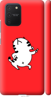 

Чохол Смугастий котик на Samsung Galaxy S10 Lite 2020 915845