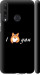 Чехол Люблю для Huawei Y6p