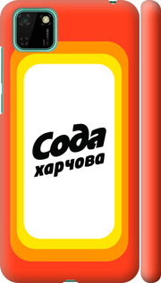 

Чехол Сода UA для Huawei Y5p 1582619