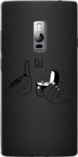 Чехол Предложение для OnePlus 2
