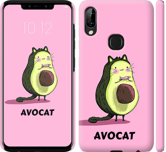 

Чохол Avocat на Lenovo S5 Pro 718658