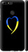 Чехол Жёлто-голубое сердце для Huawei Honor 7C