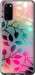 Чехол Листья для Samsung Galaxy S20