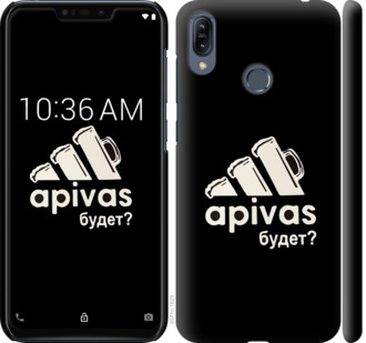 

Чохол А пивас на Asus Zenfone Max M2 ZB633KL 814046