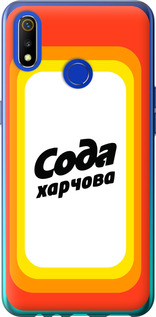 Чехол Сода UA для Realme 3