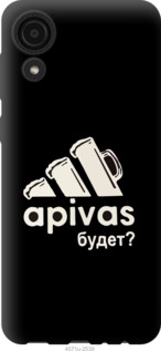 Чехол А пивас для Samsung Galaxy A03 Core A032F