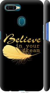 

Чехол Верь в свою мечту для Oppo A12 1297656