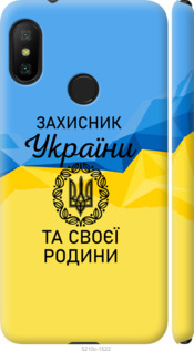 

для Xiaomi Mi A2 Lite для Xiaomi Redmi 6 Pro 1271281