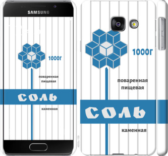 

Чехол Соль для Samsung Galaxy A3 (2016) A310F 898787