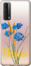 Чехол Ukraine v2 для Huawei P Smart 2021