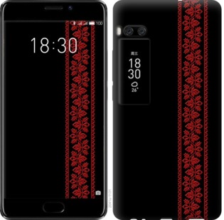

Чехол Вышиванка 53 для Meizu Pro 7 Plus 760998