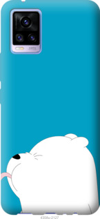 

Чехол Мишка 1 для Vivo V20 1142602