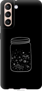 

Чехол Космос в банке для Samsung Galaxy S21 1145181