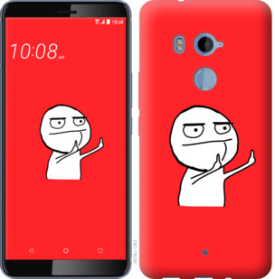 

Чохол Мем на HTC U11 Plus 811512