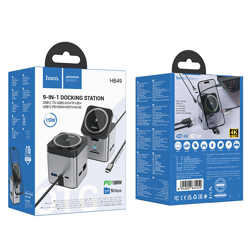 Заказать Переходник HUB Hoco HB49 Effortless 9in1 100W с БЗУ (Metal gray) на vchehle.ua