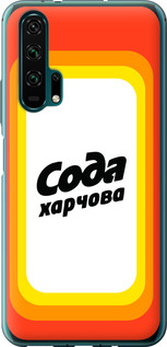 Чехол Сода UA для Huawei Honor 20 Pro