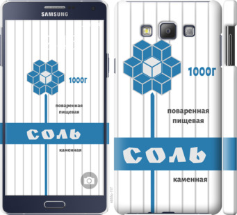 

Чехол Соль для Samsung Galaxy A7 A700H 898797