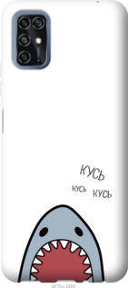 

Чехол Акула для ZTE Blade V2020 Smart 1186096